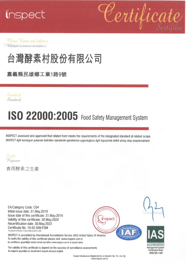 ISO22000.jpg